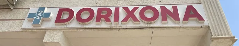Дорихона йозуви