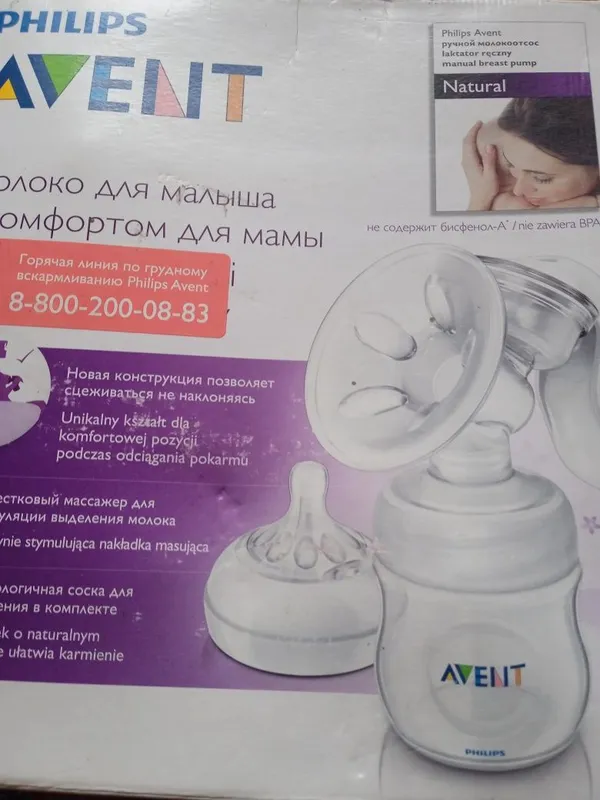 Молокоотсос Avent Великобритания. — фото 1