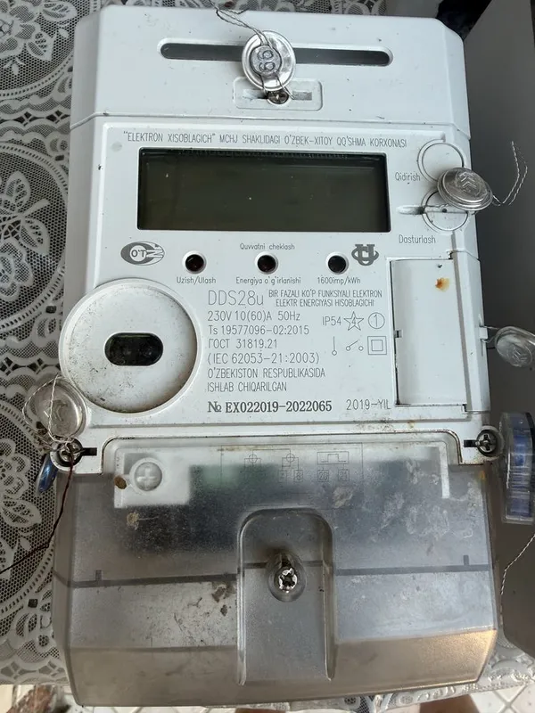 Счетчик DDS 28u б/у 1 Счетчик DDS 28u б/у 1