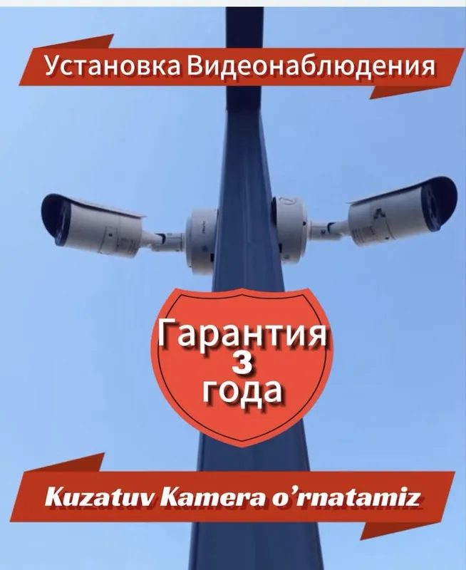 Фирма Биг мастер установка домофона и камеры наблюдение ремонт — фото 2