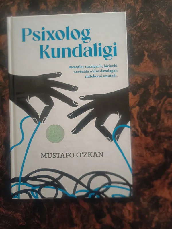 Psixolog kundaligi va Aura kitobi