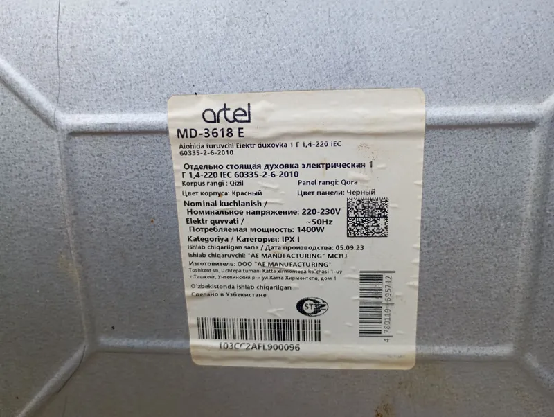 мини печь artel md 3618e 4 мини печь artel md 3618e 4
