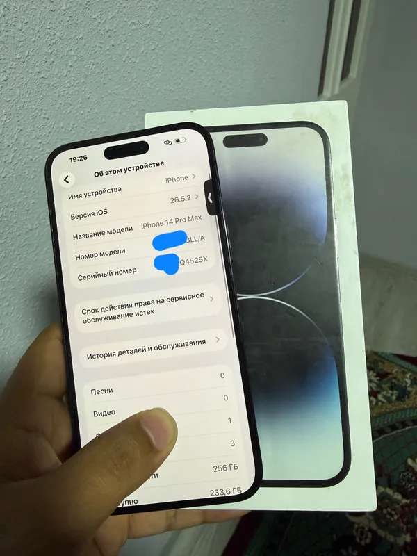 Iphone 14 pro max 1