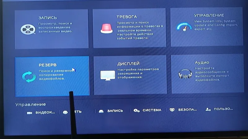 NVR Imou 1108HS 8 канал 4