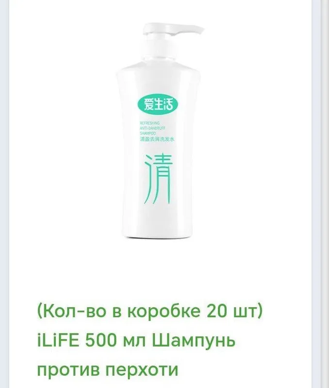 Ekologik, foydali shampun, muammoli sochga 6 Ekologik, foydali shampun, muammoli sochga 6