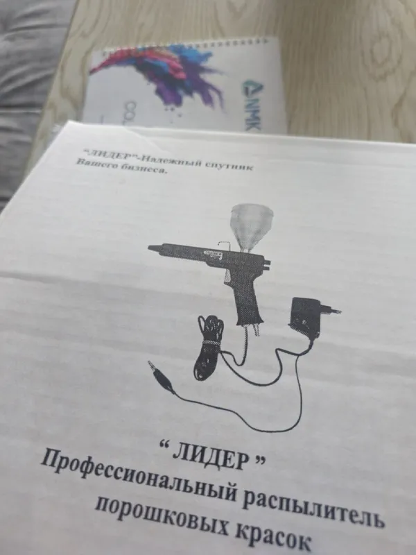 Порошковый пистолет лидер 1 Порошковый пистолет лидер 1