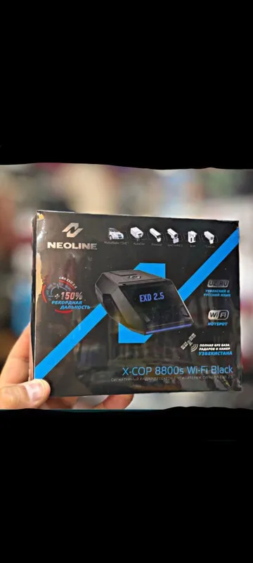 neoline 8800 пачка сотилади