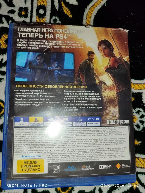 Playstation disk sotiladi.Плайстатион диск сотилади.200 ming 2