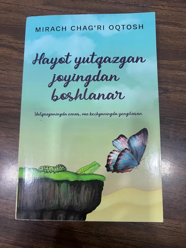 Книга “Hayot yutqazgan joyingdan boshlanar”