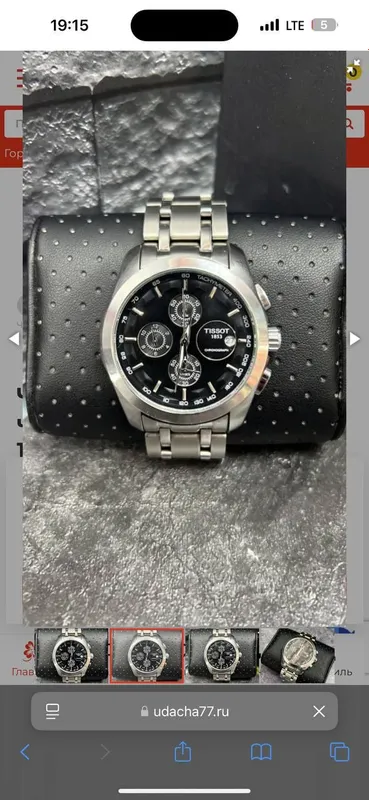 Tissot 1853 yangi ishlatilmagan dubaydan olingan