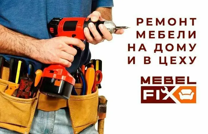 Ремонт мебели. Реставрация.Замена кухонных фасадов.Сроки Горантия.
