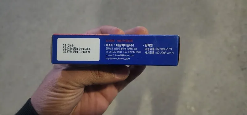 Tarakan dori (Poseidon Gold Gel)20g, made in korea, birinchi qol,optom — фото 3