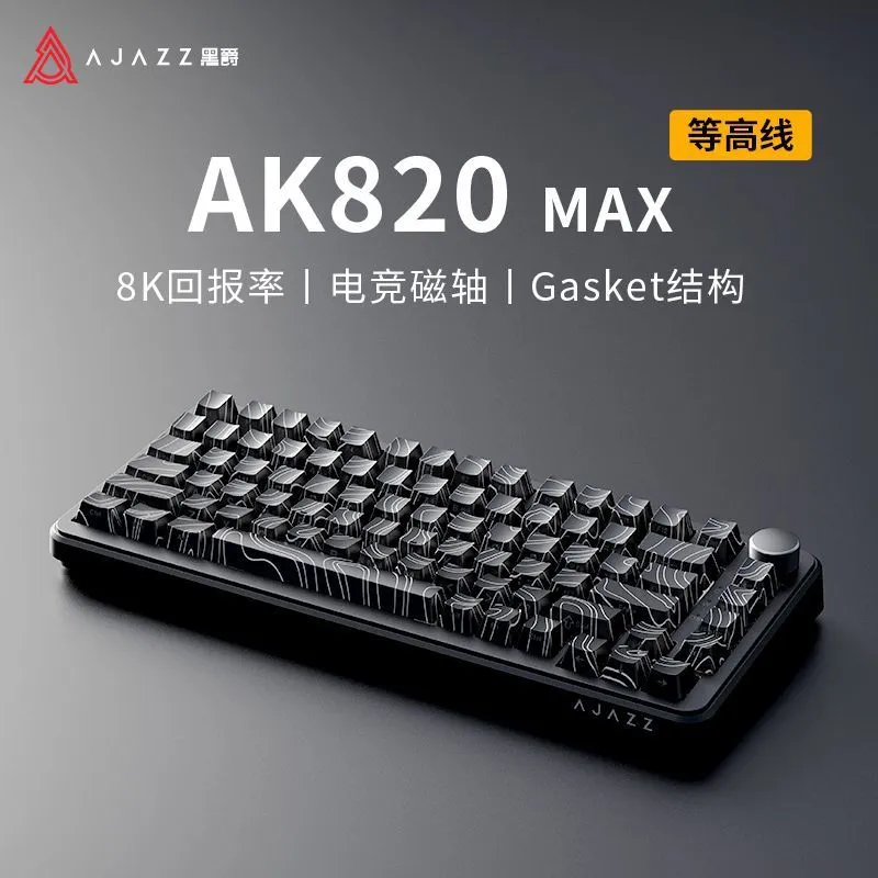 Ajazz AK820 Max