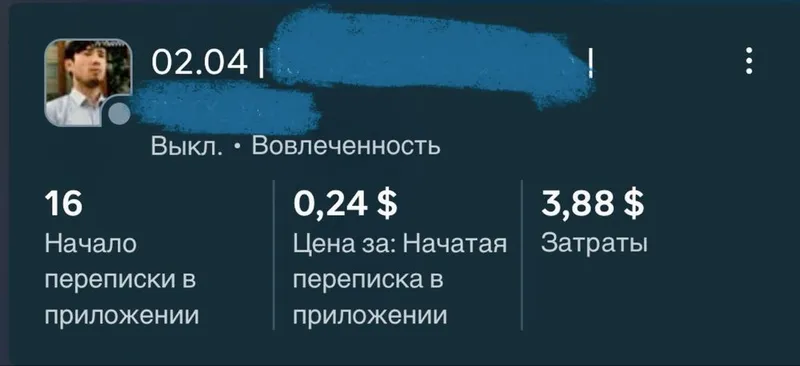 Sotuvdan “%” Asosida Target xizmati — фото 3