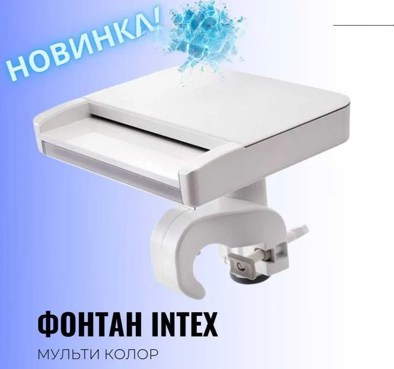 Водопад для каркасного бассейна Intex из первых рук оригинал 3