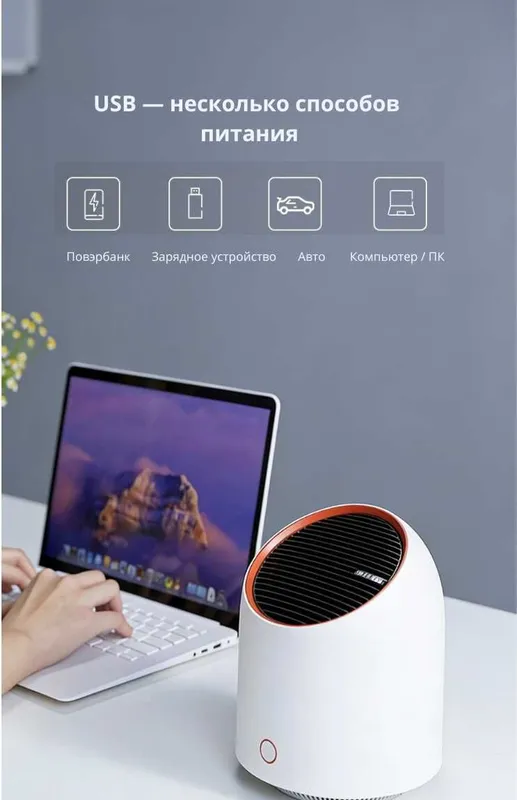 Настольный очиститель воздуха Stol usti portativ havo tozalagichi