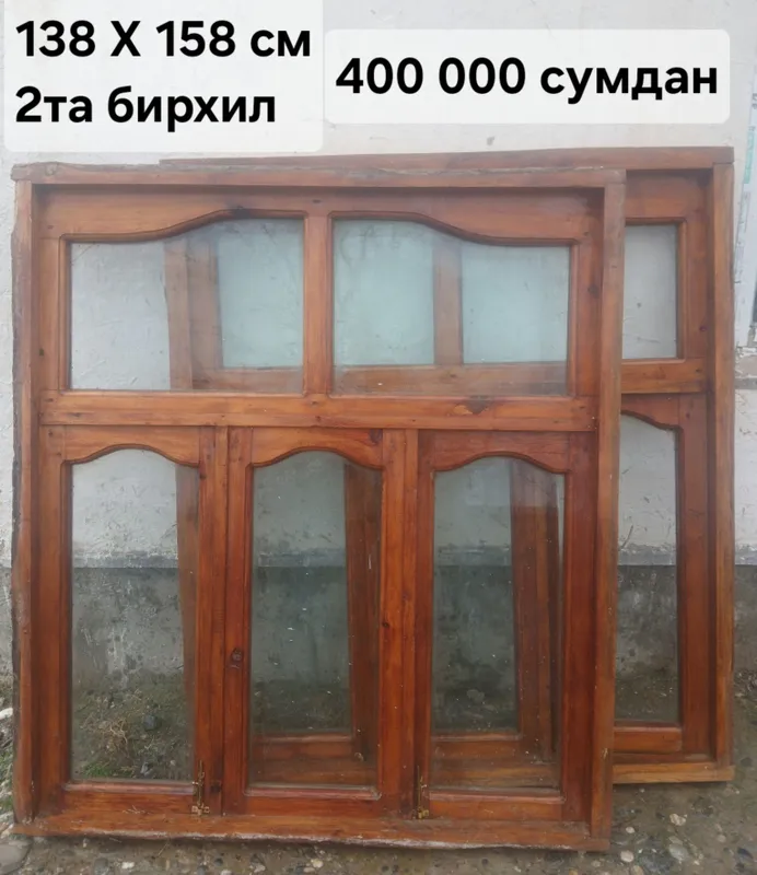 Дераза холати зур