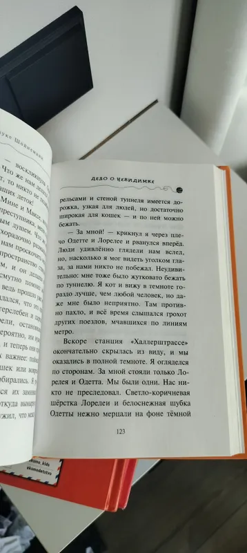 Серия детских книг о коте-детективе. — фото 1