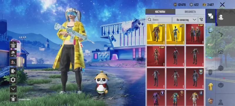 Pubg akkaunt lednik full koleksiya 65 juda zor ak