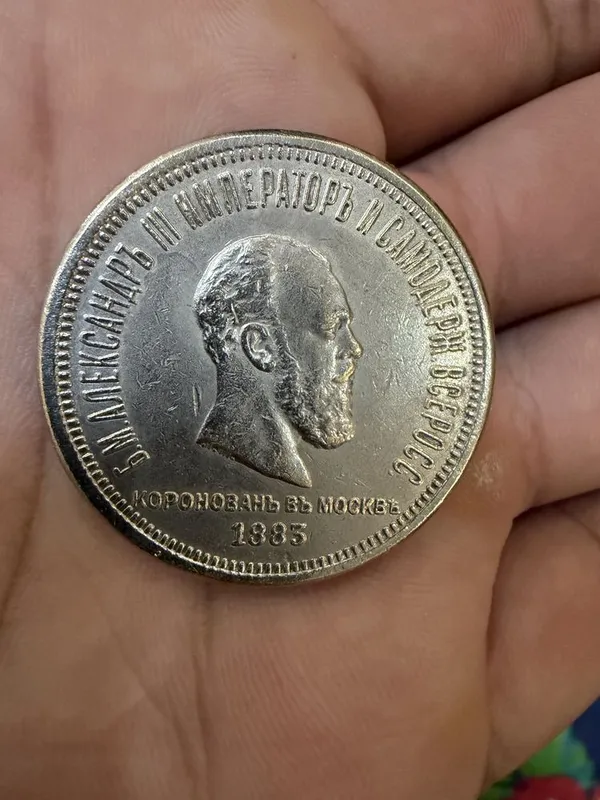 Ikki asrga teng va qadimiy original tangalar optom xammasi sotiladi — фото 3