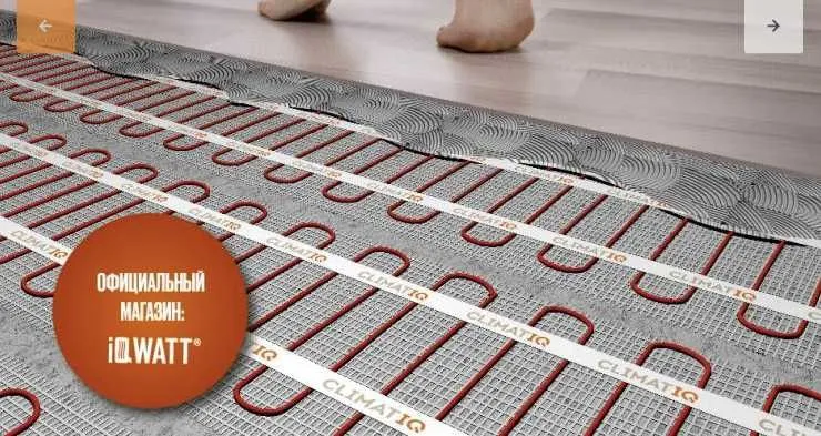 IqWatt Тёплый пол электрический греющий мат CLIMATIQ MAT — фото 1