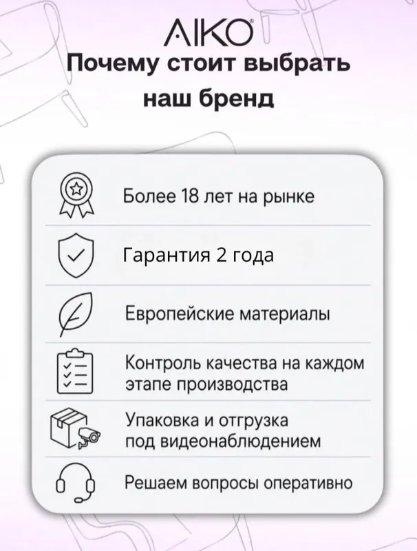 кресло — фото 4