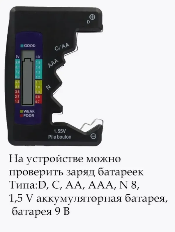 Batareykalar va AKB uchun raqamli tester 2 Batareykalar va AKB uchun raqamli tester 2