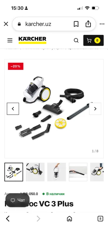 Пылесос, оригинальный Karcher 2 Пылесос, оригинальный Karcher 2