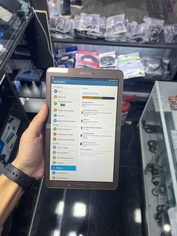 Galaxy Tab E gold 5