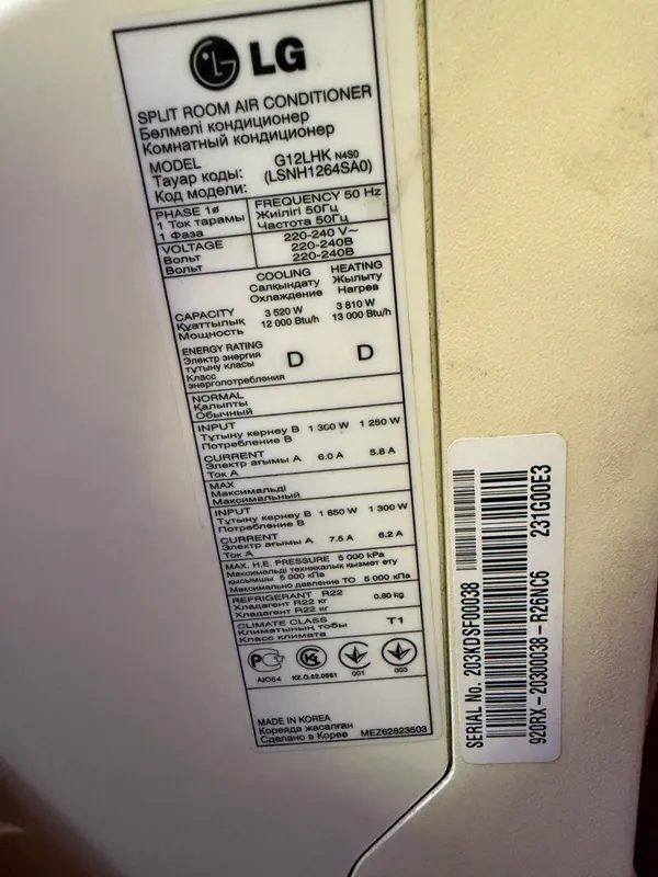 LG кондиционер — фото 1