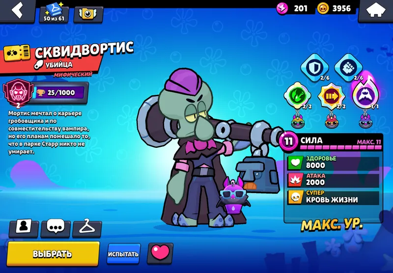Brawl Stars akkaunti 5 Brawl Stars akkaunti 5