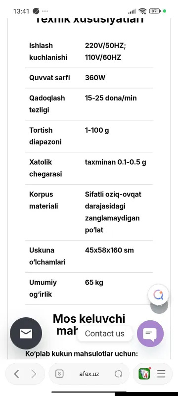 Kompyuterli tarozili vertikal qadoqlash uskunasi (1-100 gr) — фото 1