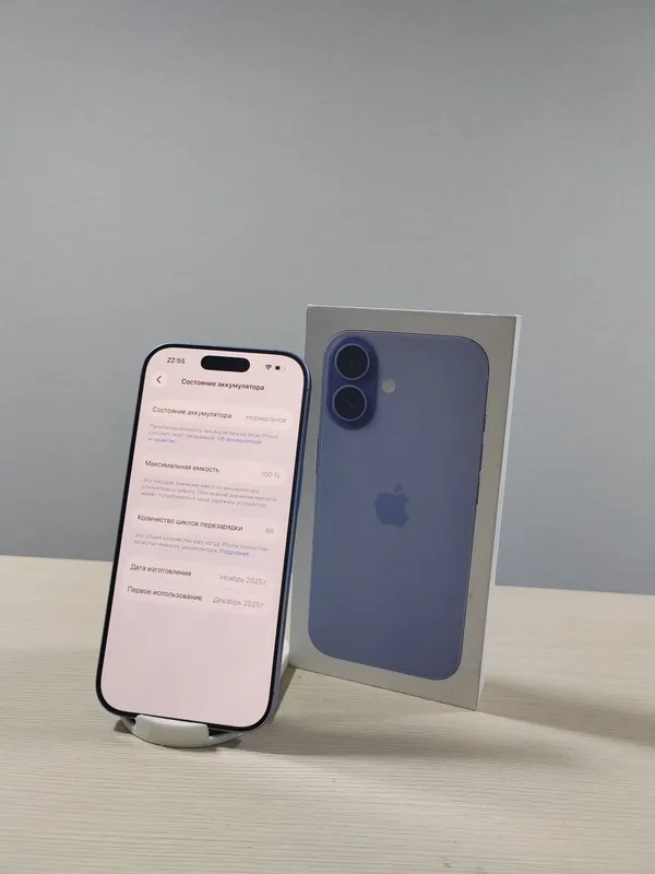 Срочно продаю iPhone 17 (256 ГБ, модель A3258) 2 Срочно продаю iPhone 17 (256 ГБ, модель A3258) 2