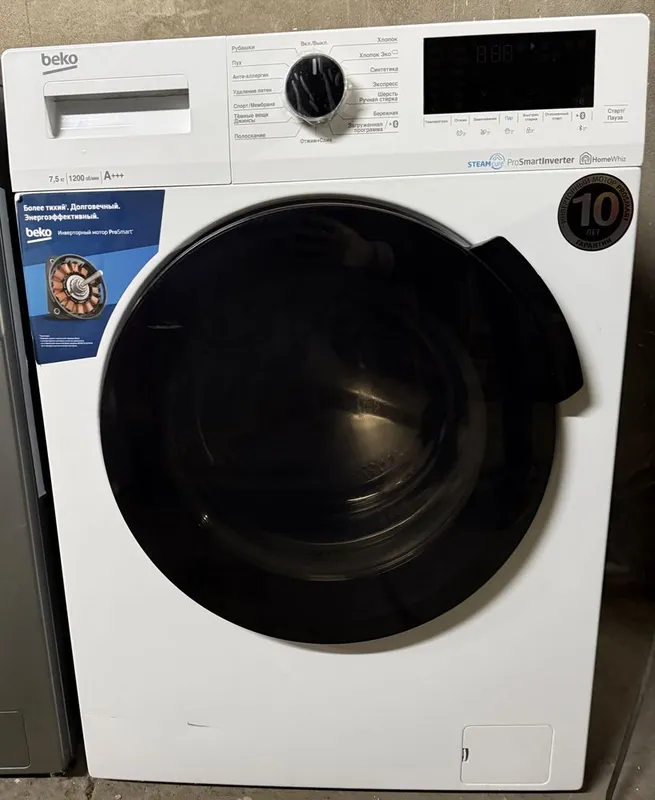 Продается стиральная машина beko 7,5кг как новая — фото 3