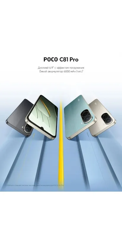 POCO C81 PRO smartfoni 2