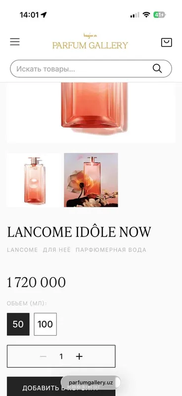 Lancome Idole Now, 75 Ml original 3 Lancome Idole Now, 75 Ml original 3