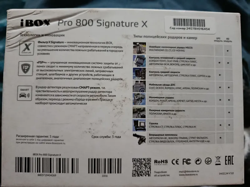 iBOX Pro 800 Signature X — фото 2