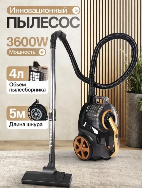 BOSH модель- KPA26C -3600W холати а'ло 5