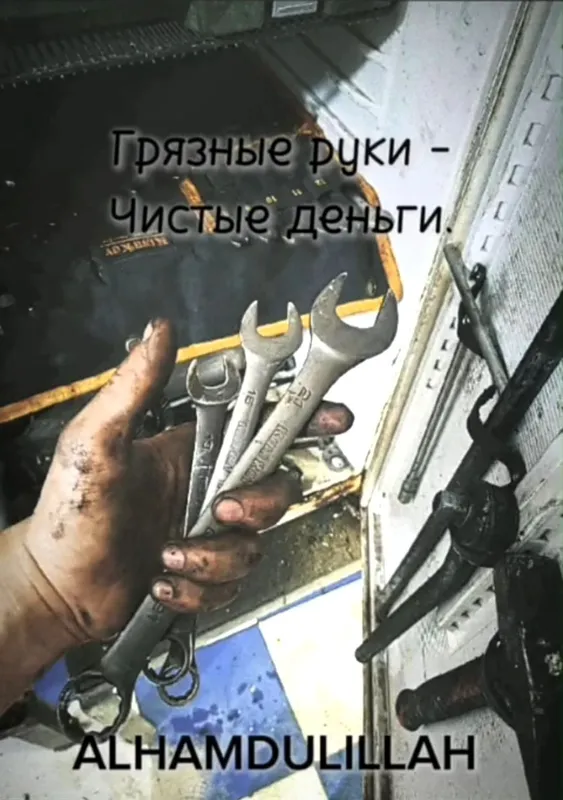 Avtoelektrik, moshina ochish. Shumoizolyatsiya 2 Avtoelektrik, moshina ochish. Shumoizolyatsiya 2