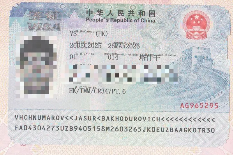 Hong Kong visa tez va ishonchli оформление — фото 1