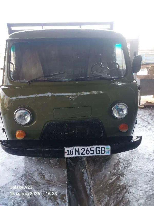 Увазик состояние идеально