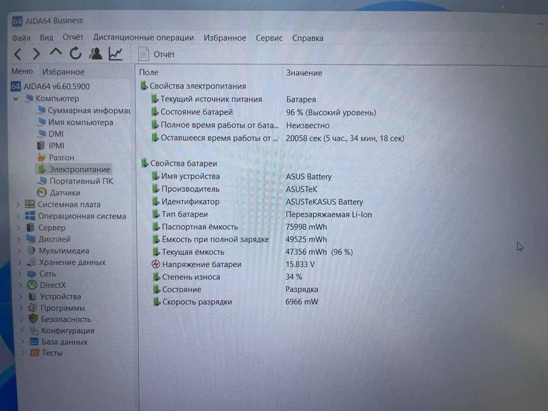ASUS ROG ZEPHYRUS G1 Ryzen 7-4800HS GTX 1660 Ti 6 gb ram 16 512 ssd 5 ASUS ROG ZEPHYRUS G1 Ryzen 7-4800HS GTX 1660 Ti 6 gb ram 16 512 ssd 5