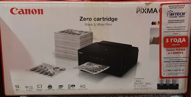 Canon printer