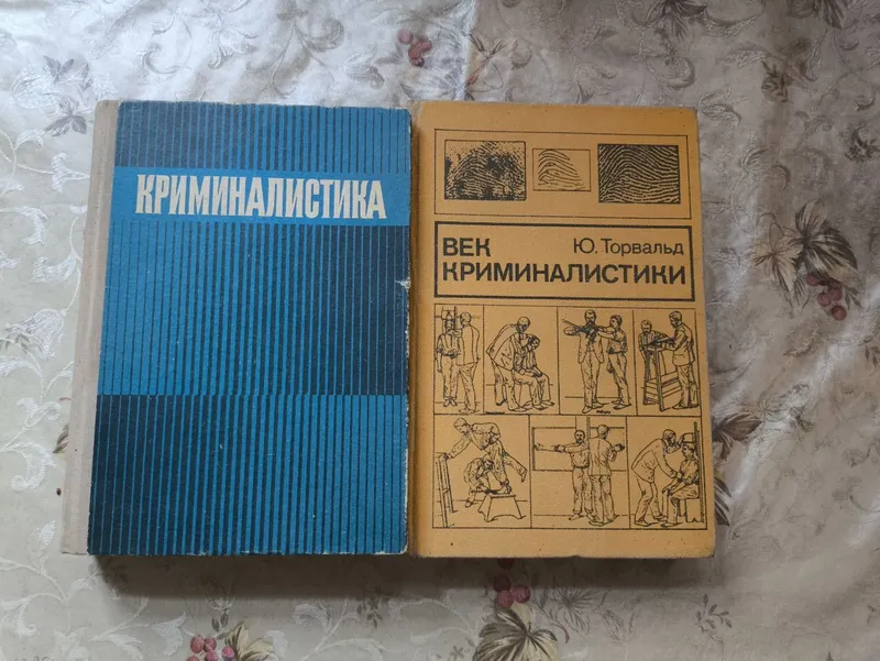 Техническая литература — фото 4