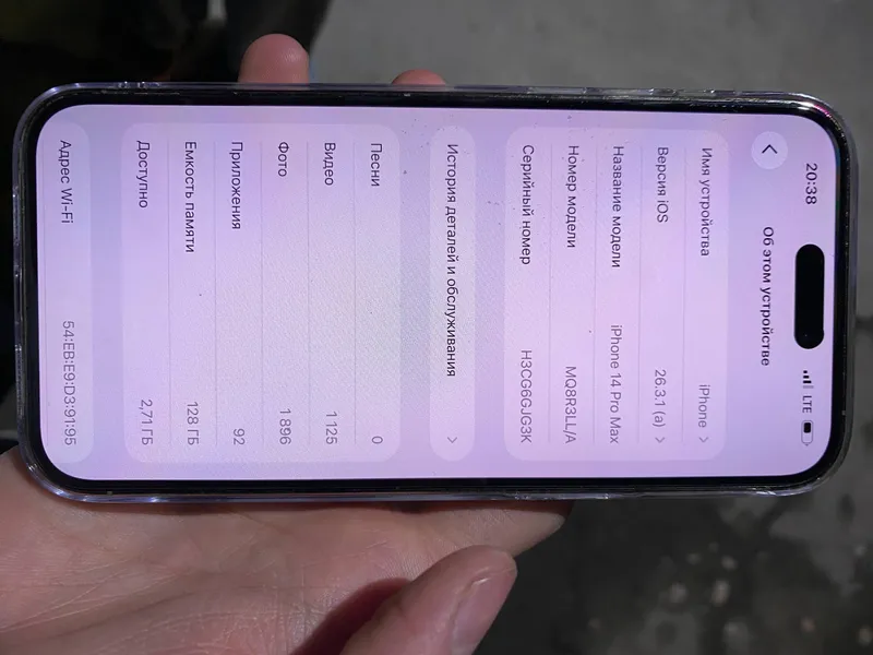 Iphone 14 pro max 5 Iphone 14 pro max 5
