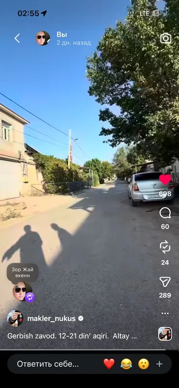 Срочно жай сатылады 2
