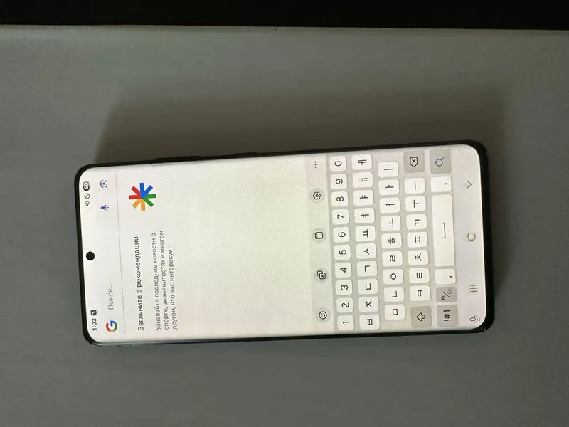Samsung S21 ultra