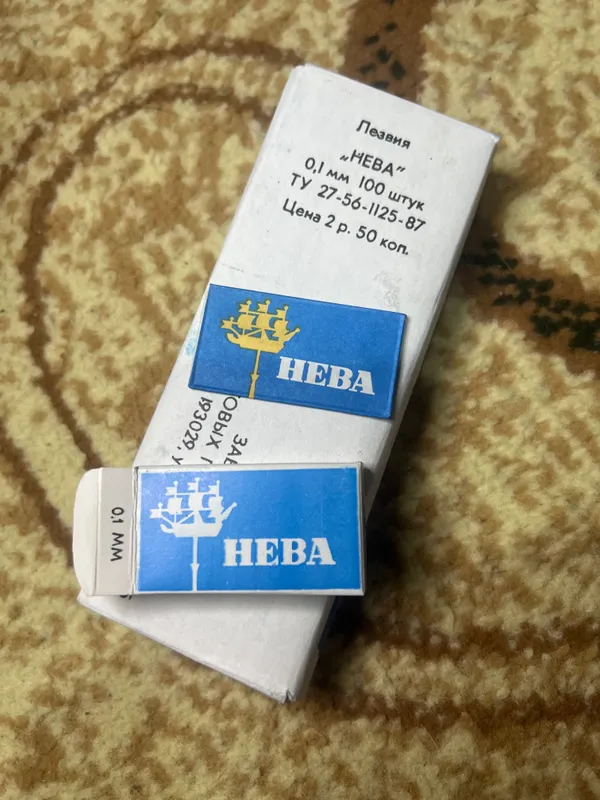 Лезвия Нева . СССР . Россия 2 Лезвия Нева . СССР . Россия 2