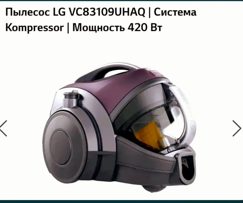 Контейнерный пылесос Lg 1 Контейнерный пылесос Lg 1