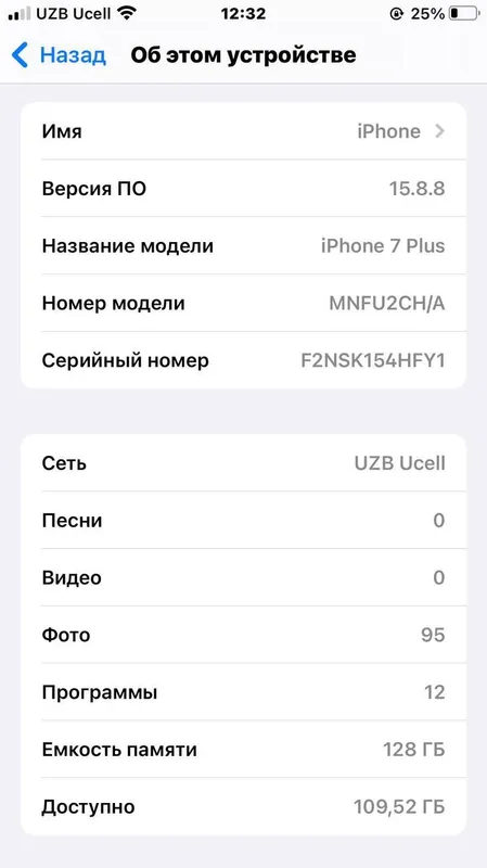 Iphone 7 plus 4